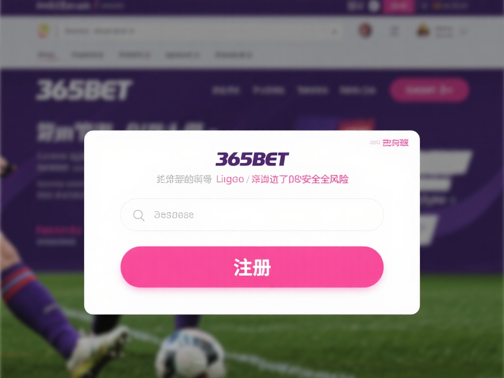 访问官方网站
首先，你需要通过浏览器进入365b